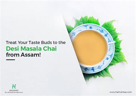  馬沙拉茶 Masala Chai 融合香料的溫暖擁抱，喚醒味蕾的印度風味！